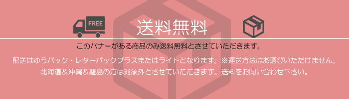 送料無料　イエローデザイン free