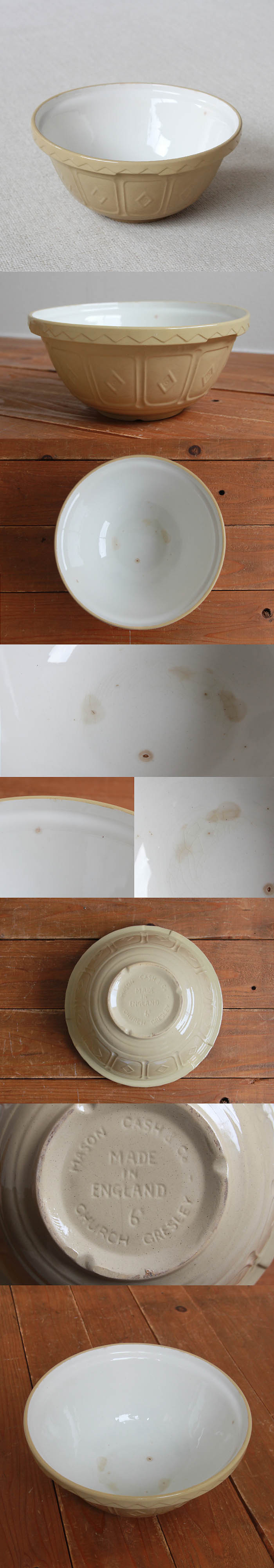 イギリス アンティーク ミキシングボウル メイソンキャッシュ キッチン雑貨 陶器 「MASON CASH」K-154