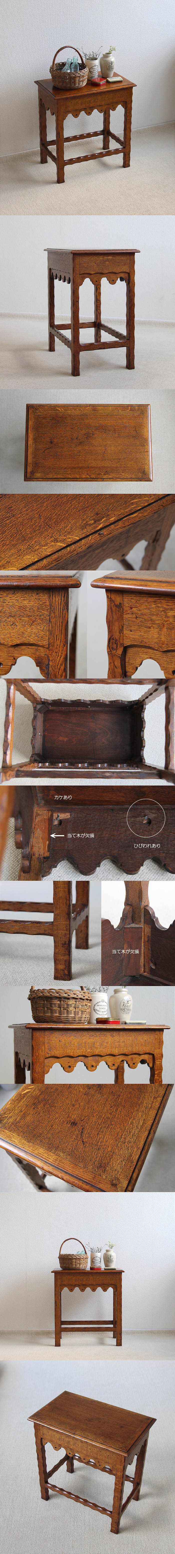 イギリス アンティーク サイドテーブル オーク材 装飾 飾り台 家具 店舗什器 「スツールにも」K-172