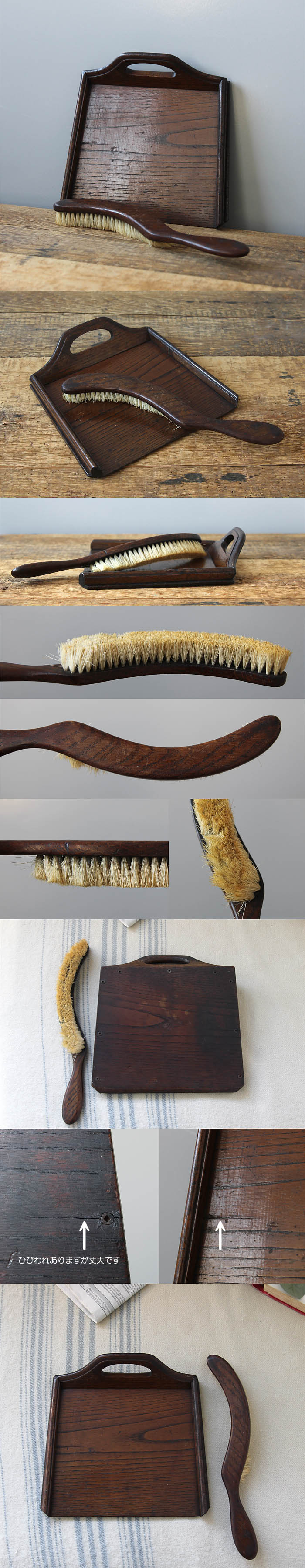 イギリス アンティーク 卓上ダストパン＆ブラシ 木製 ちりとり インテリア 雑貨「パンくず取り」K-179