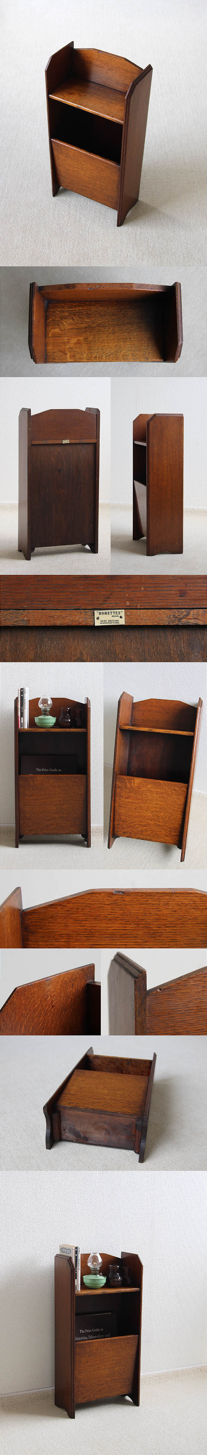 イギリス アンティーク オーク マガジンラック 収納 文庫棚 家具 店舗什器 「HOMETTES」K-226