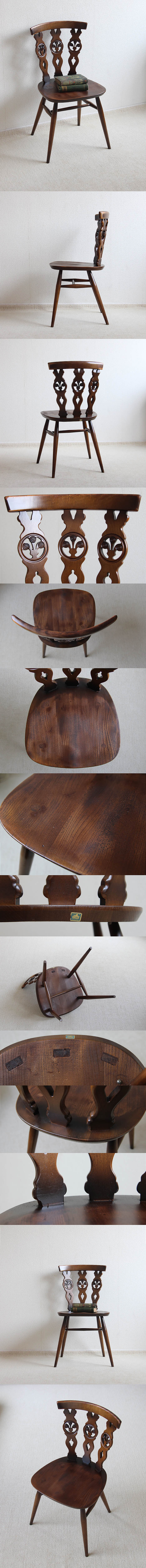イギリス ヴィンテージ アーコールチェア ERCOL 木製椅子 アンティーク 「シスルバックチェア」K-236