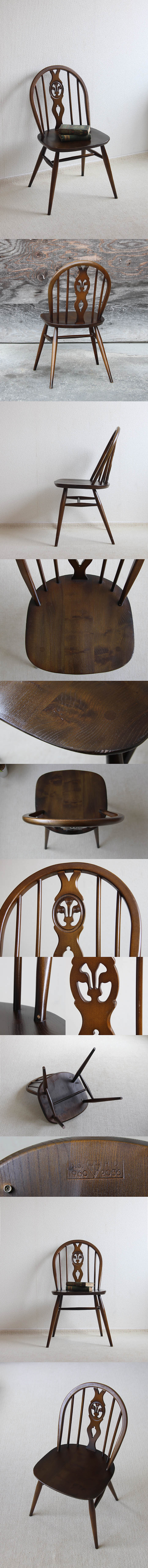イギリス ヴィンテージ アーコールチェア ercol シスルバックチェア 木製椅子 インテリア 家具 店舗什器 K-242