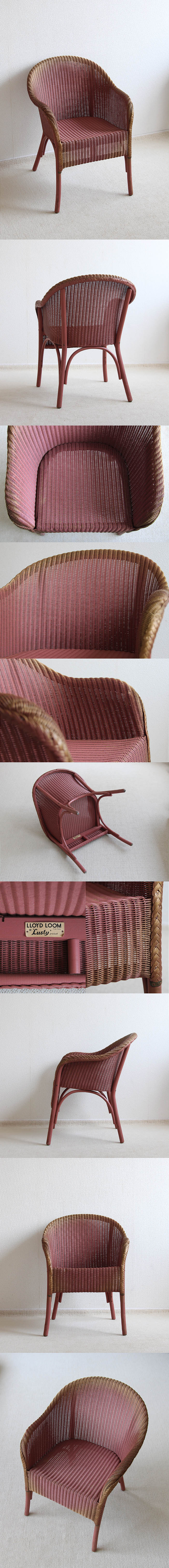 イギリス アンティーク ロイドルームチェア 椅子 LLOYD LOOM インテリア 家具 店舗什器 K-303