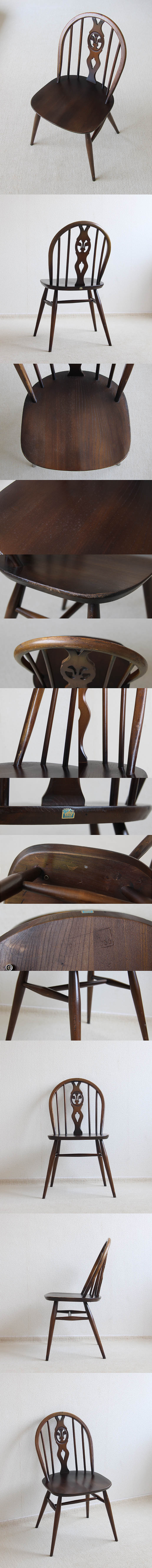イギリス ヴィンテージ アーコールチェア ERCOL 椅子 シスルバックチェア インテリア 家具 店舗什器 K-342
