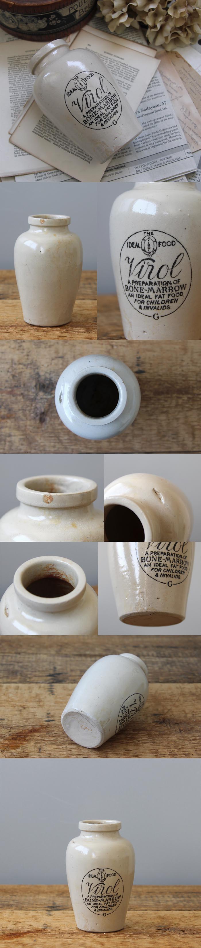 イギリス アンティーク ヴァイロールボトル Virol 陶器ボトル インテリア 雑貨 店舗什器 K-390