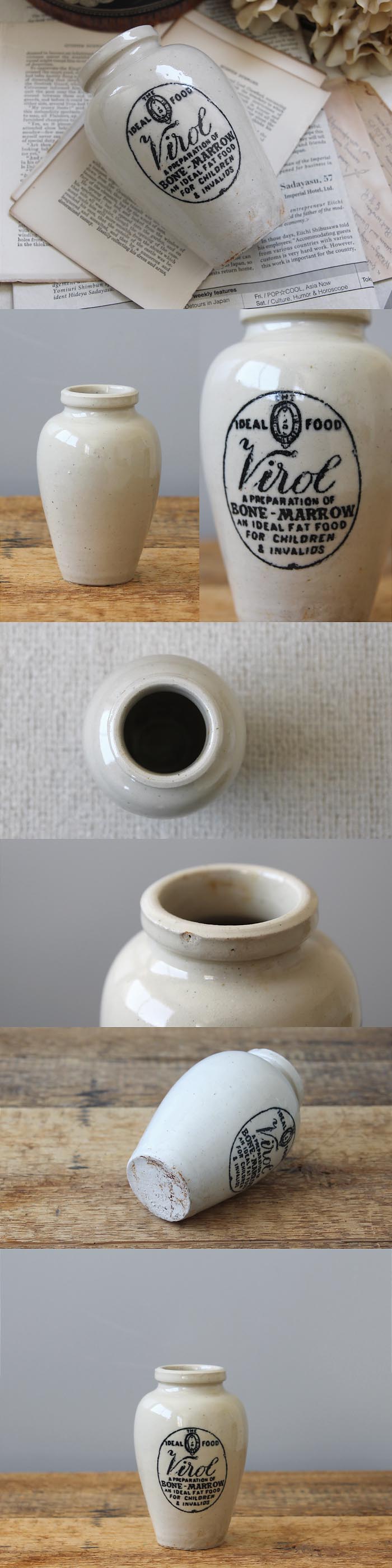 イギリス アンティーク ヴァイロールボトル Virol 陶器ボトル インテリア 雑貨 店舗什器 K-391