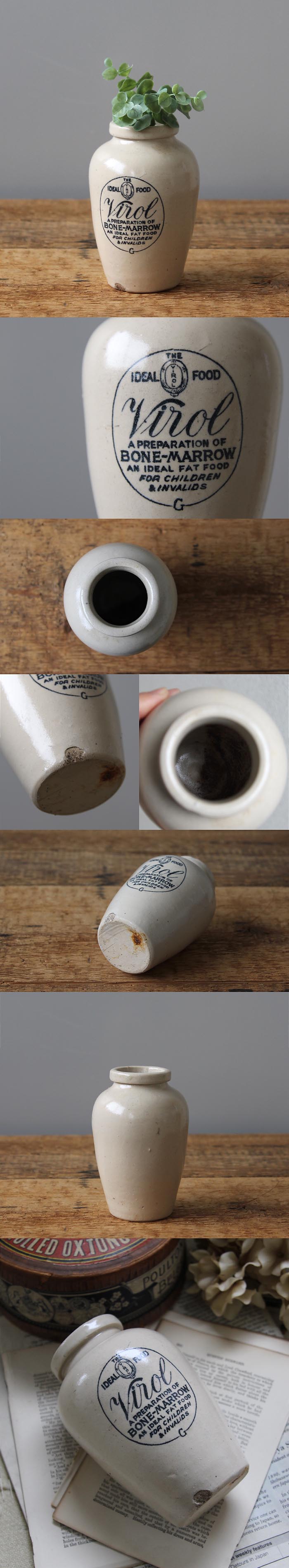 イギリス アンティーク ヴァイロールボトル virol 花器 インテリア 雑貨 店舗什器 K-415