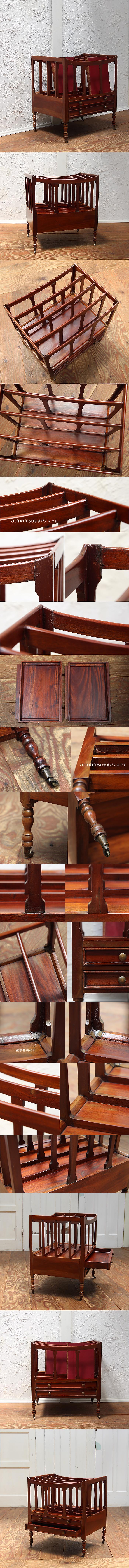 イギリス アンティーク ミュージックカンタベリー キャスター付き インテリア 家具 店舗什器 K-468