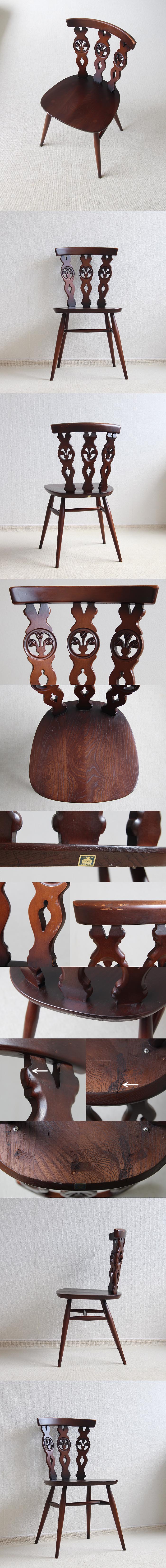イギリス ヴィンテージ アーコールチェア 木製椅子 ERCOL シスルバック 家具 店舗什器 K-544