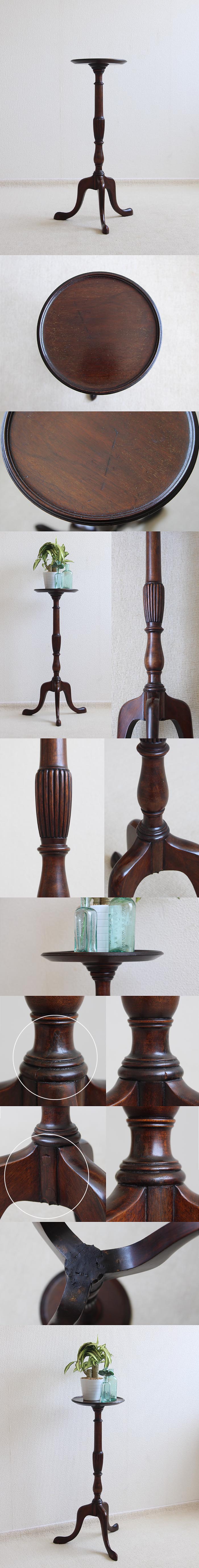 イギリス アンティーク フラワースタンド マホガニー 三本脚 花台 インテリア 家具 店舗什器 K-554