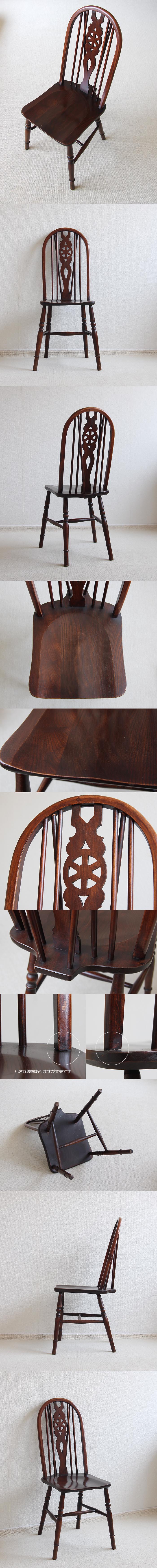イギリス アンティーク ホイールバックチェア K-562