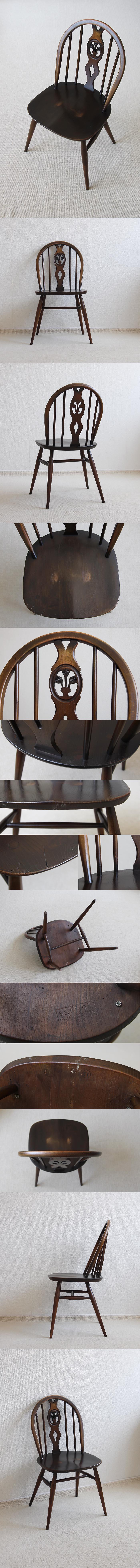 イギリス アンティーク ERCOL フープバックチェア アーコールチェア インテリア 家具 店舗什器 K-589