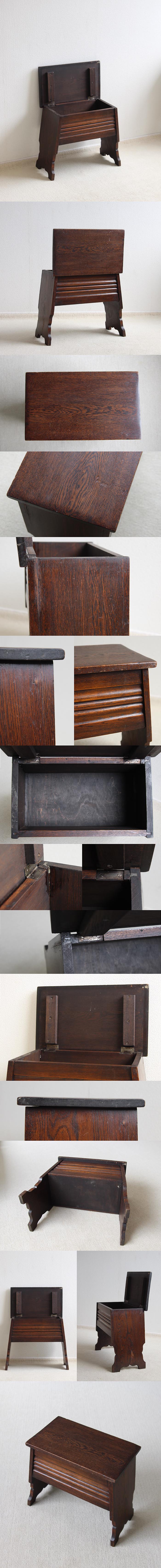 イギリス アンティーク オーク材スツール 収納BOX付 古木 インテリア 家具 店舗什器 K-639