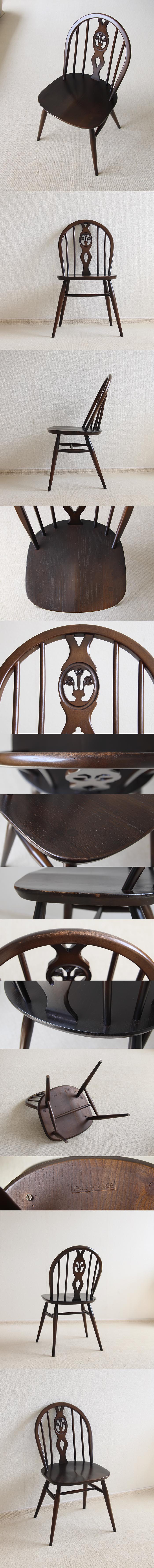 イギリス アンティーク ERCOL フープバックチェア 椅子 アーコール インテリア 家具 店舗什器 K-648