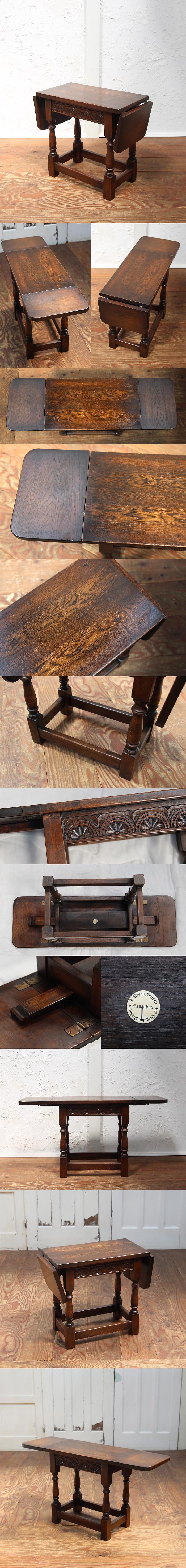 イギリス アンティーク調 Reprodux バタフライテーブル オーク 彫刻 リプロダックス 家具 K-731