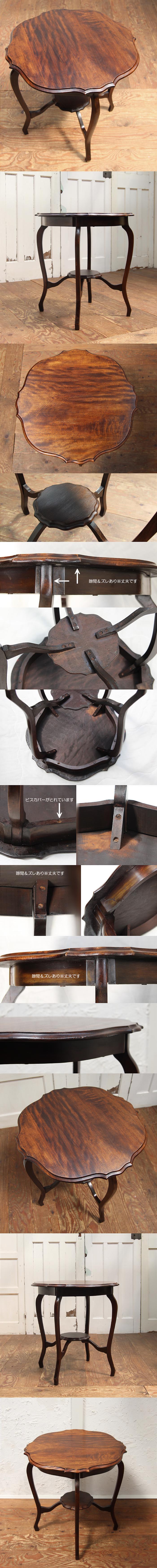 イギリス アンティーク オケージョナルテーブル マッシュルーム 飾り台 古木 店舗什器 K-737