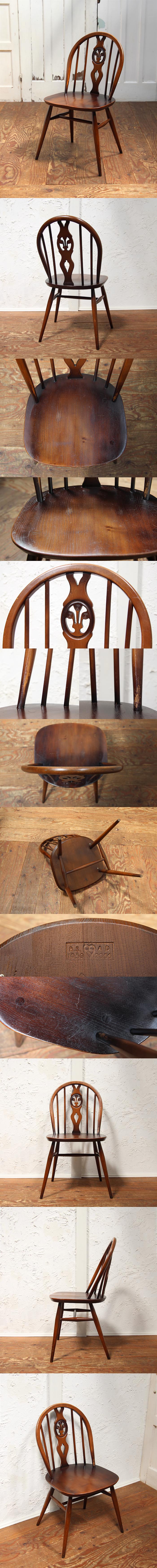 イギリス アンティーク アーコール シスルバックチェア インテリア ERCOL 店舗什器 ディスプレイ 家具 K-743