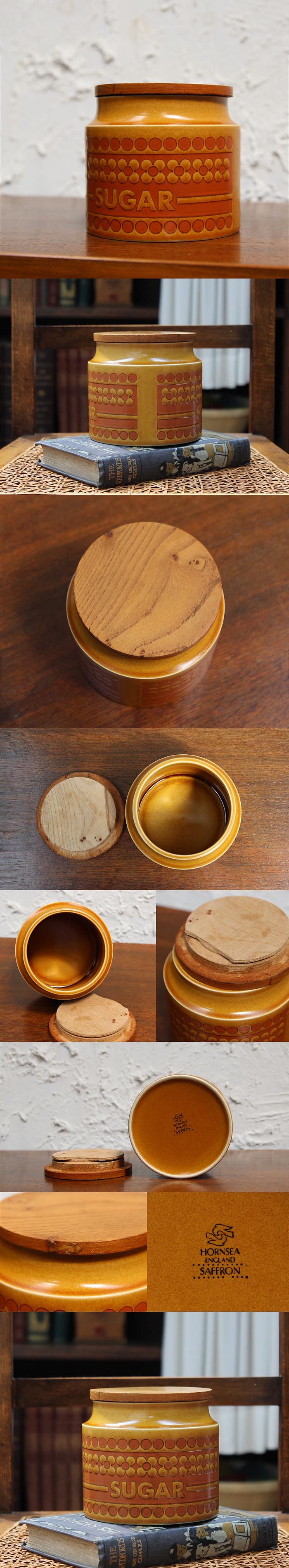 イギリス ビンテージ ホーンジー シュガーキャニスター HORNSEA SAFFRON SUGAR サフラン キッチン雑貨 K-746