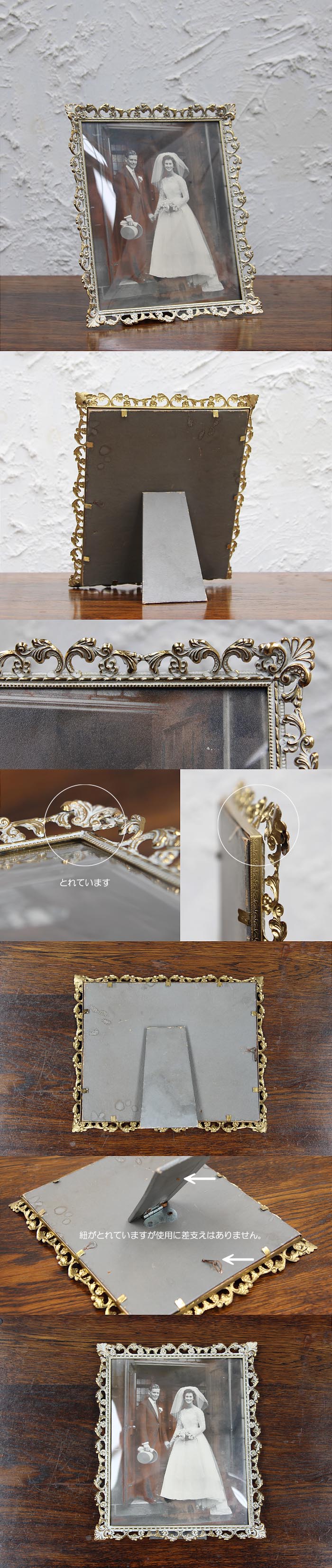 デンマーク製 フォトフレーム 写真立て アンティーク インテリア 店舗什器 ディスプレイ ビンテージ 雑貨 K-752