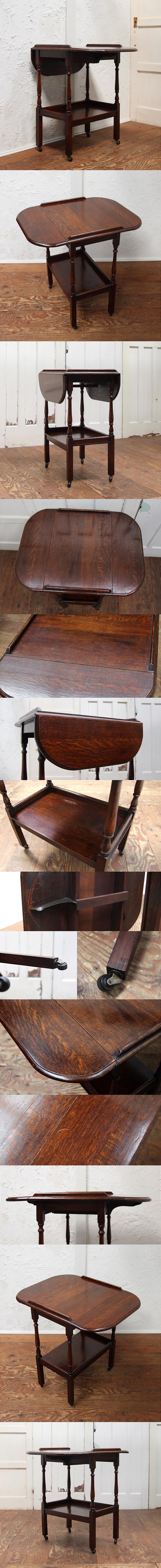 イギリス アンティーク バタフライテーブルワゴン ティーカート インテリア 店舗什器 ディスプレイ オーク材 家具 K-779