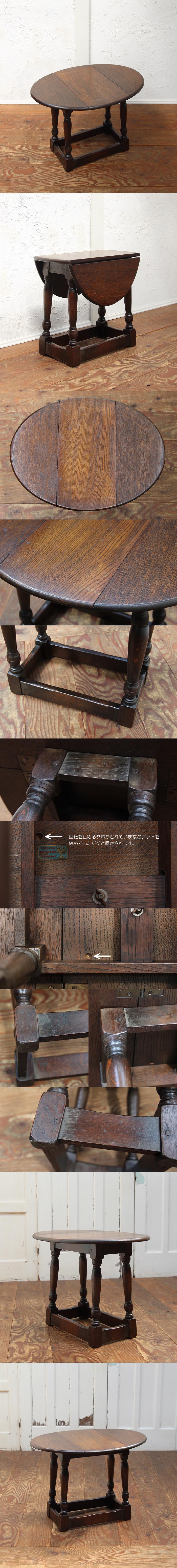 イギリス アンティーク Remploy バタフライテーブル インテリア 店舗什器 ディスプレイ ビンテージ オーク 家具 K-786