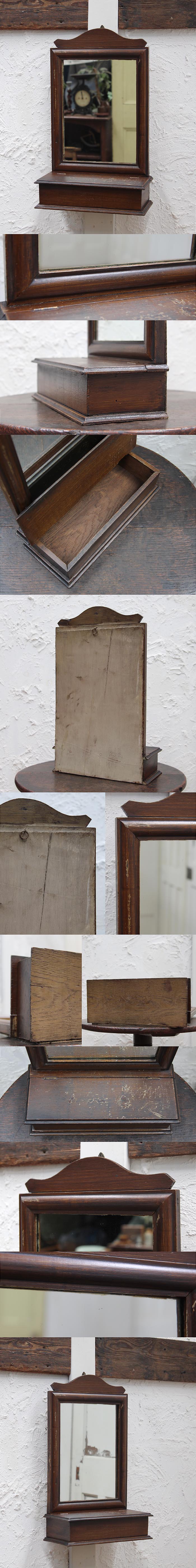 イギリス アンティーク 収納付きウォールミラー 壁掛け鏡 インテリア 店舗什器 ディスプレイ ビンテージ 雑貨 K-799