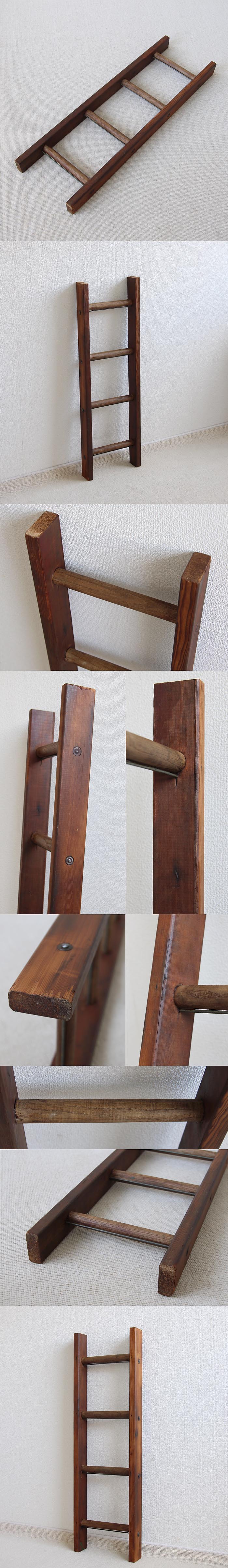 イギリス アンティーク ラダー はしご 古木 パイン材 木製梯子 インテリア 店舗什器 ディスプレイ ビンテージ 家具 K-827