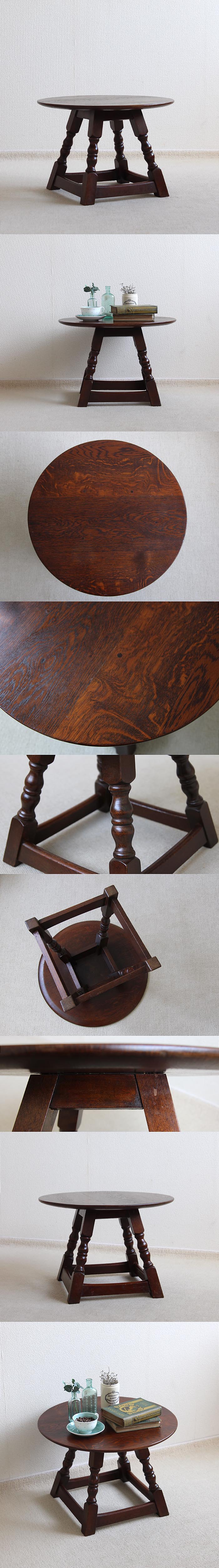 イギリス アンティーク調 ラウンドテーブル オーク材 コーヒーテーブル 店舗什器 ディスプレイ 家具 K-871