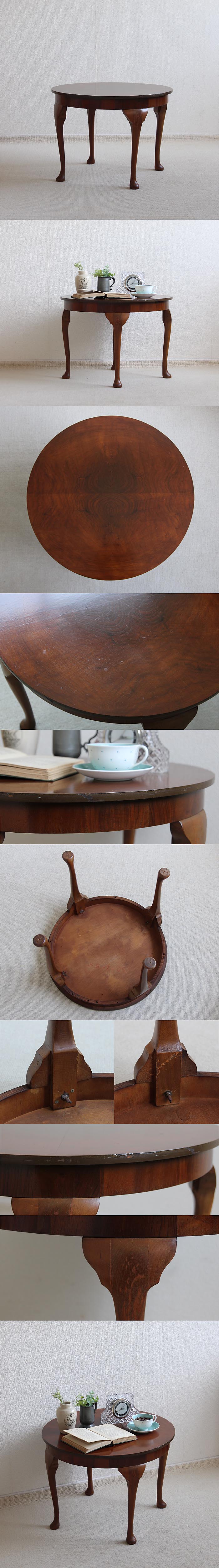 イギリス アンティーク ラウンドテーブル 猫脚 ウォルナット コーヒーテーブル  店舗什器 ディスプレイ 家具 K-872