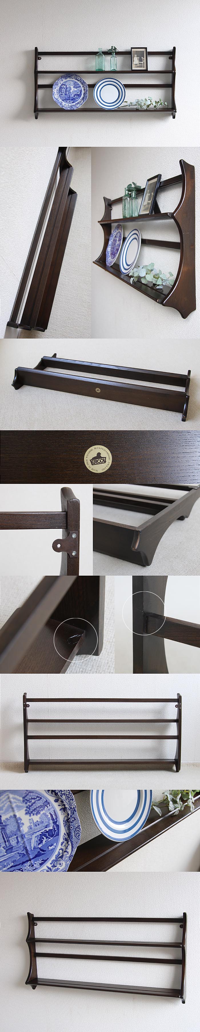 イギリス ヴィンテージ ERCOL（アーコール）プレートラック インテリア 店舗什器 ディスプレイ 壁掛け家具 K-884