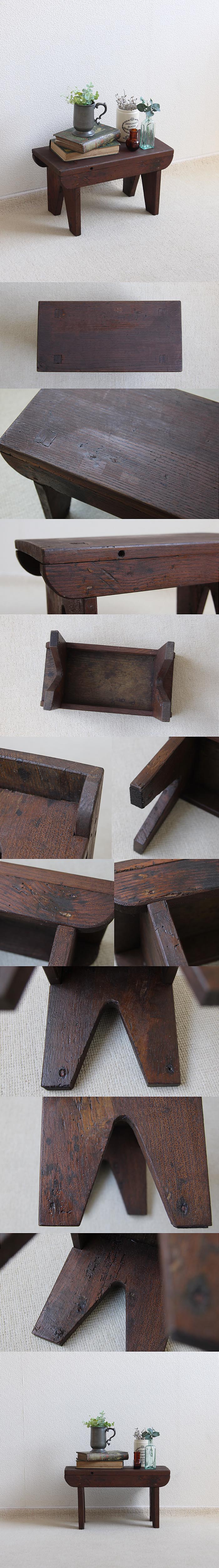 イギリス アンティーク ウッドスツール 古木 踏み台 アトリエ 木味 インテリア 店舗什器 ディスプレイ 家具 K-885