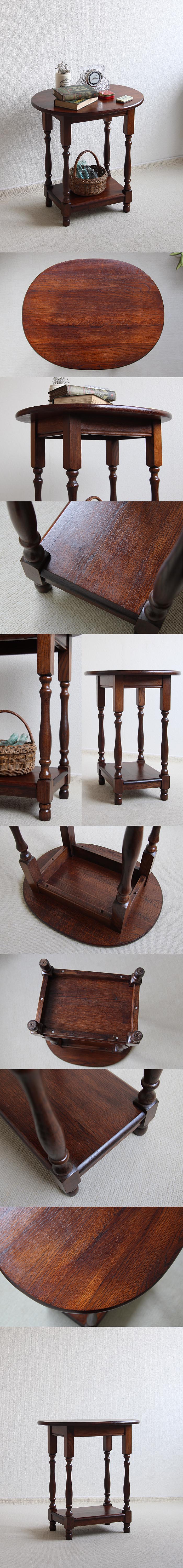 イギリス アンティーク調 サイドテーブル オーバル天板 インテリア 店舗什器 ディスプレイ ビンテージ 家具 K-914