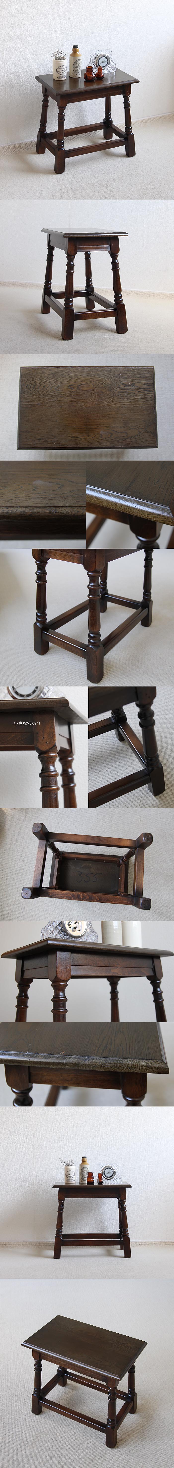 イギリス アンティーク調 サイドテーブル オーク ミニテーブル インテリア 店舗什器 ディスプレイ ビンテージ 家具 K-927