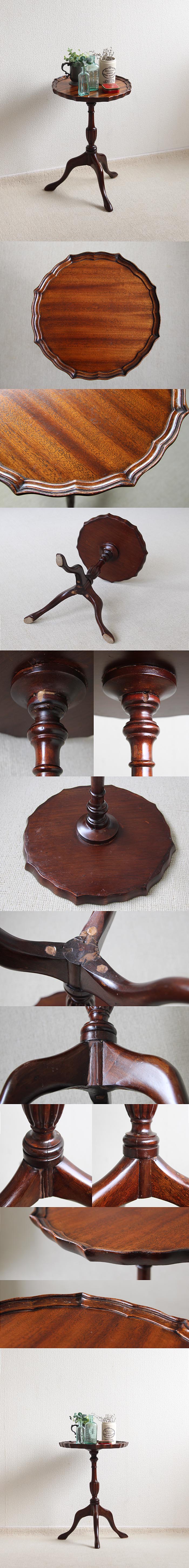 イギリス アンティーク ワインテーブル マホガニー トライポッド 飾り台 インテリア 店舗什器 ディスプレイ 家具 K-931