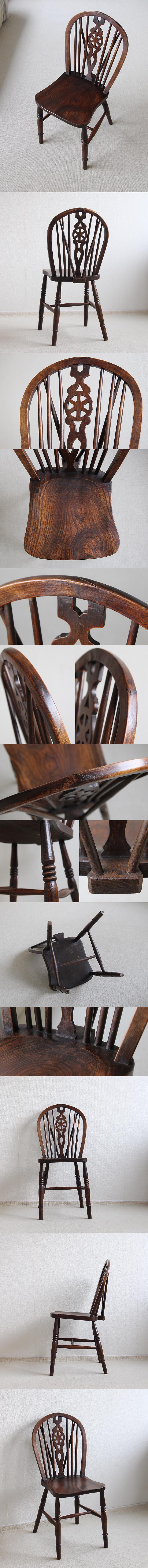 イギリス アンティーク ホイールバックチェア 木製椅子 ウィンザーチェア インテリア 店舗什器 ディスプレイ 家具 K-947