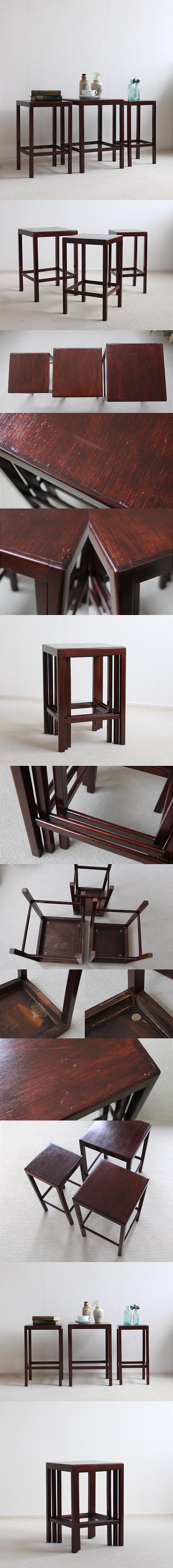 イギリス アンティーク ネストテーブル 木製 古木 飾り台 インテリア 家具 店舗什器「入れ子式テーブル」K-964