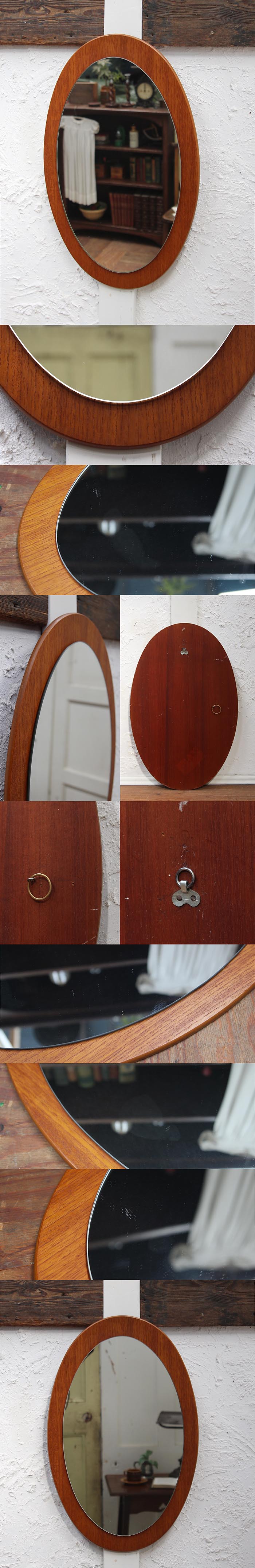 イギリス ヴィンテージ ウォールミラー チーク オーバル型 ミッドセンチュリー 壁掛け鏡 インテリア「北欧スタイル」K-972