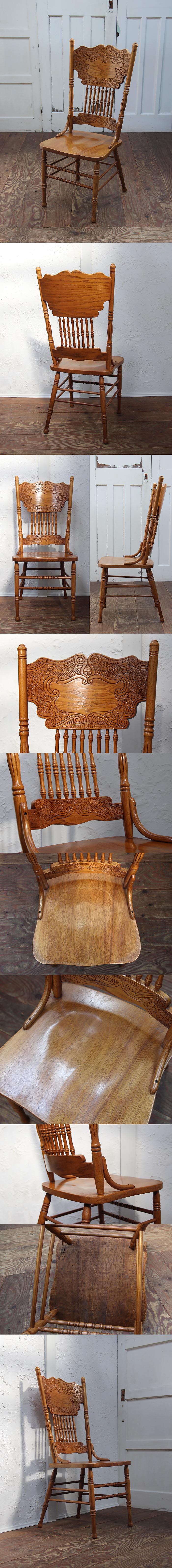 Shin-Lee ダイニングチェア 木製椅子 K-986