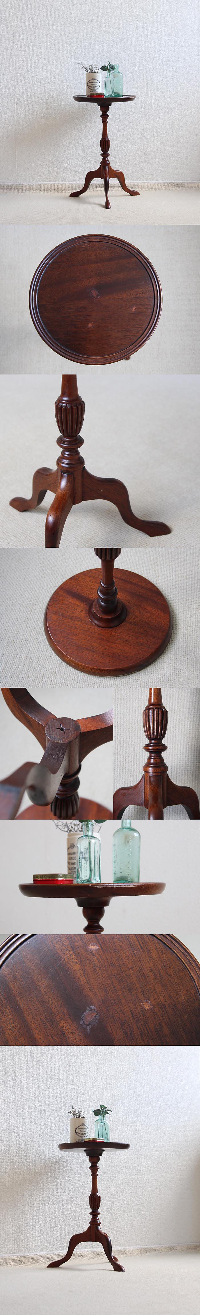 イギリス アンティーク調 ワインテーブル サイドテーブル 飾り台 インテリア 家具 店舗什器「トライポッド」K-992