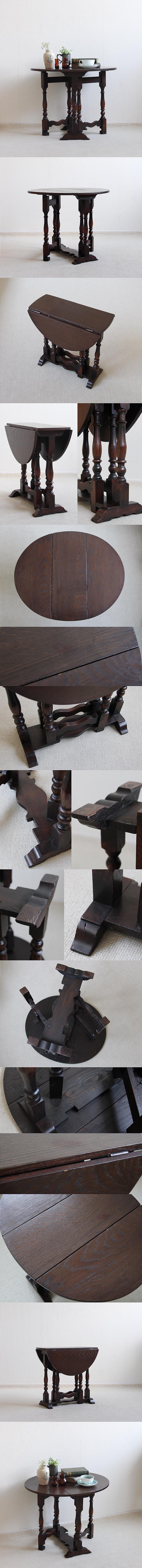 イギリス アンティーク ゲートレッグテーブル オーク インテリア 小さな家具 店舗什器「ドロップリーフテーブル」K-998