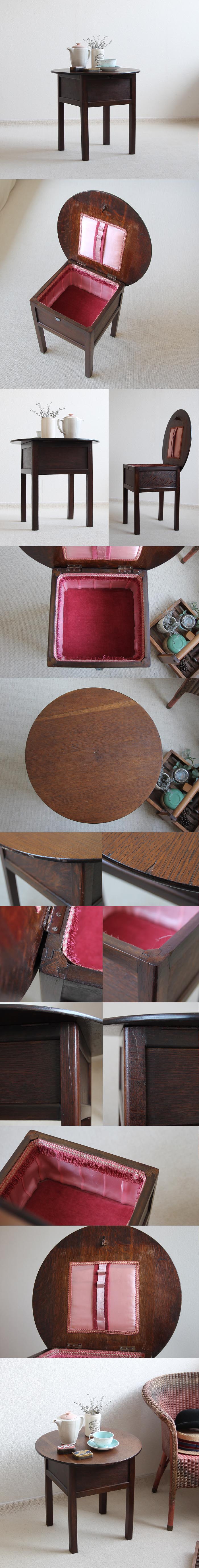 イギリス アンティーク ソーイングボックス/裁縫箱/机/収納家具/丸テーブル/店舗【コーヒーテーブル使用もOK】M-680