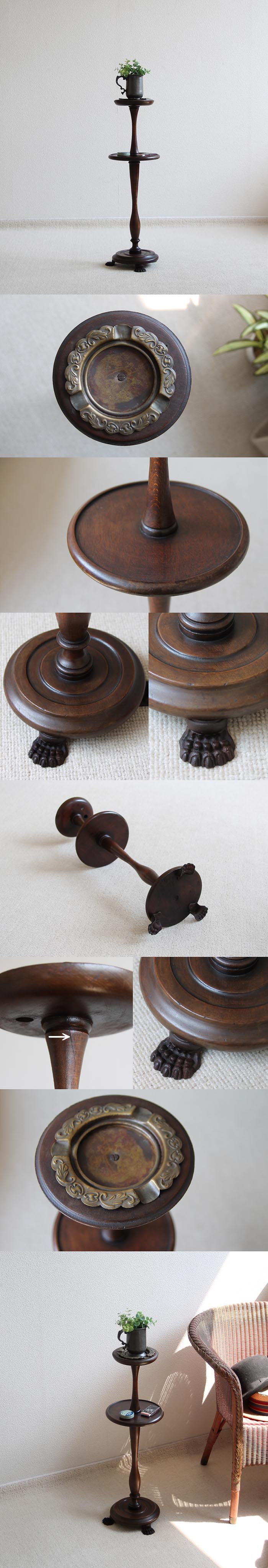 イギリス アンティーク スモーカーズスタンド/アッシュトレイ/無垢材/ブラス灰皿付/獣脚/花台【カブリオールフットがステキ】M-955