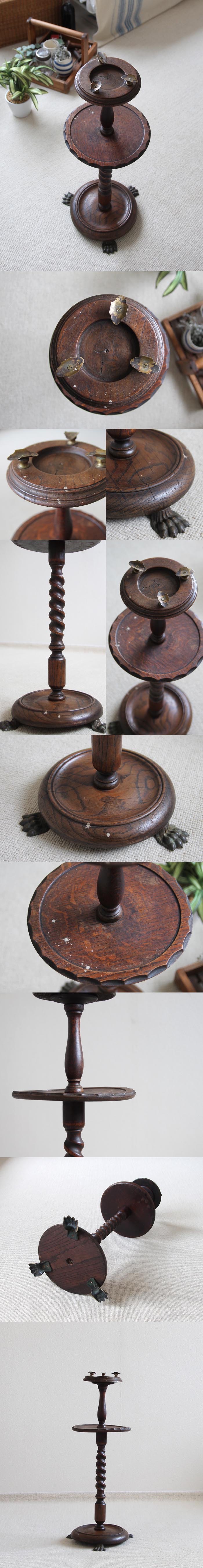 イギリス アンティーク スモーカーズスタンド/英国家具/オーク/灰皿スタンド【ツイストレッグが素敵！】N-568