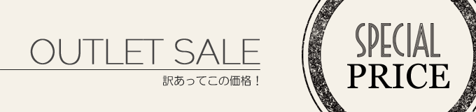 訳あり　イエローデザイン