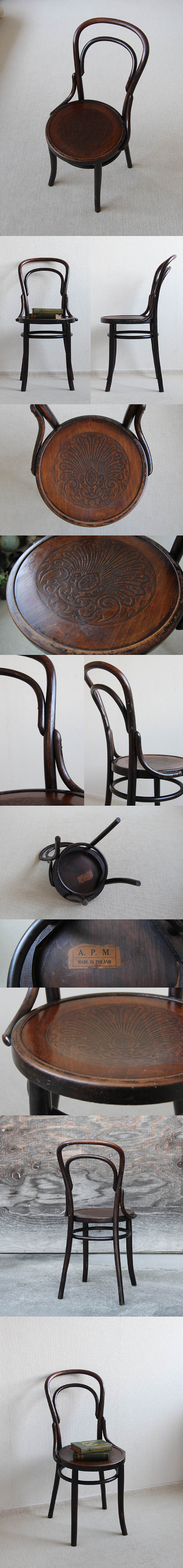 ポーランド アンティーク ベントウッドチェア 曲げ木 木製椅子 花柄型押し装飾 家具「APM社製」P-009