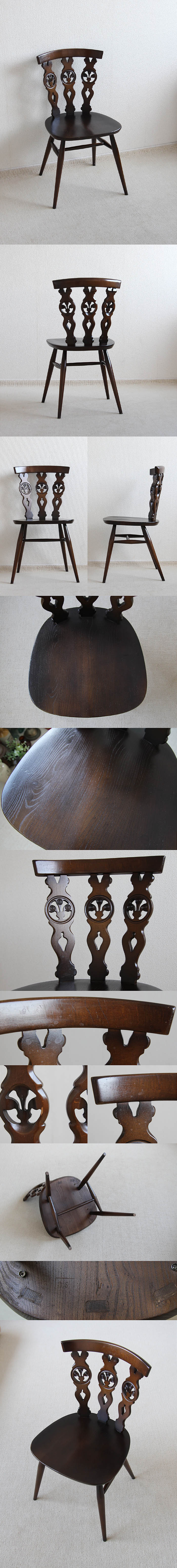 イギリス ヴィンテージ アーコールチェア ERCOL 木製椅子 アンティーク 家具「シスルバックチェア」P-030