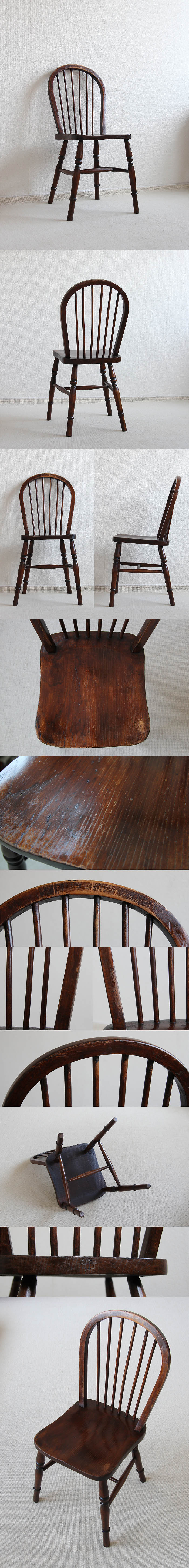 イギリス アンティーク フープバックチェア 木製椅子 家具 インテリア「一枚板座面」P-056