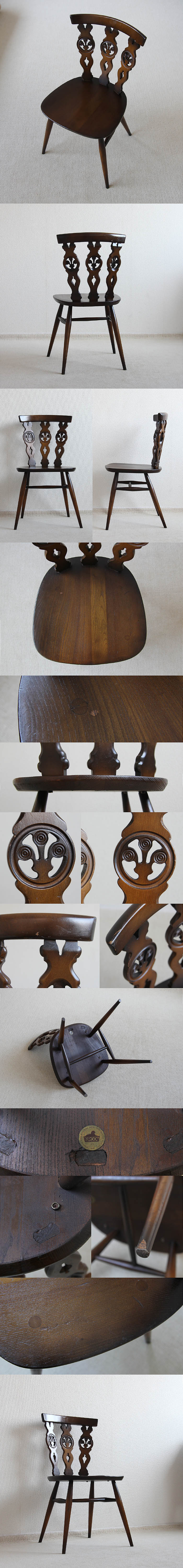 イギリス ヴィンテージ アーコールチェア ERCOL 木製椅子 アンティーク 家具「シスルバックチェア」P-061