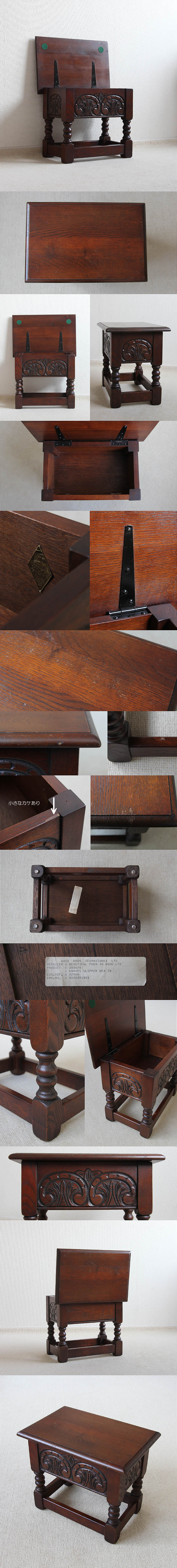イギリス アンティーク調 Old Charm (オールドチャーム) サイドテーブル ボックス 家具「オーク」P-067
